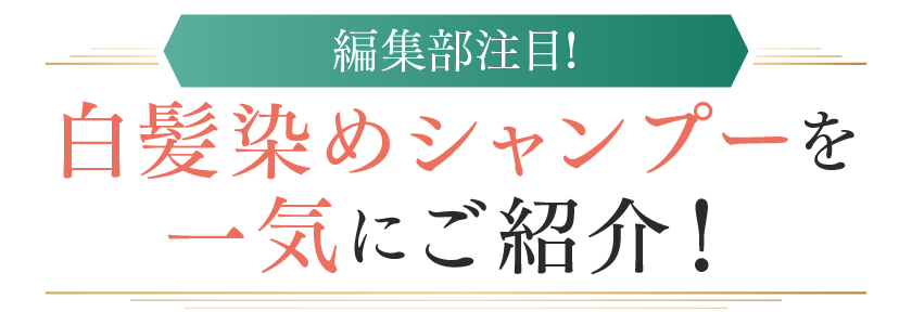 美容ドリンクTOP5アイテムを紹介!